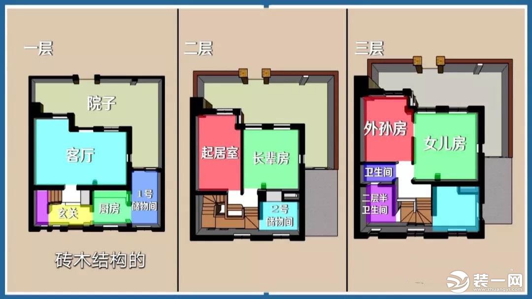 梦想改造家首次断舍离装修:如此高端大宅前身竟是破败老房?