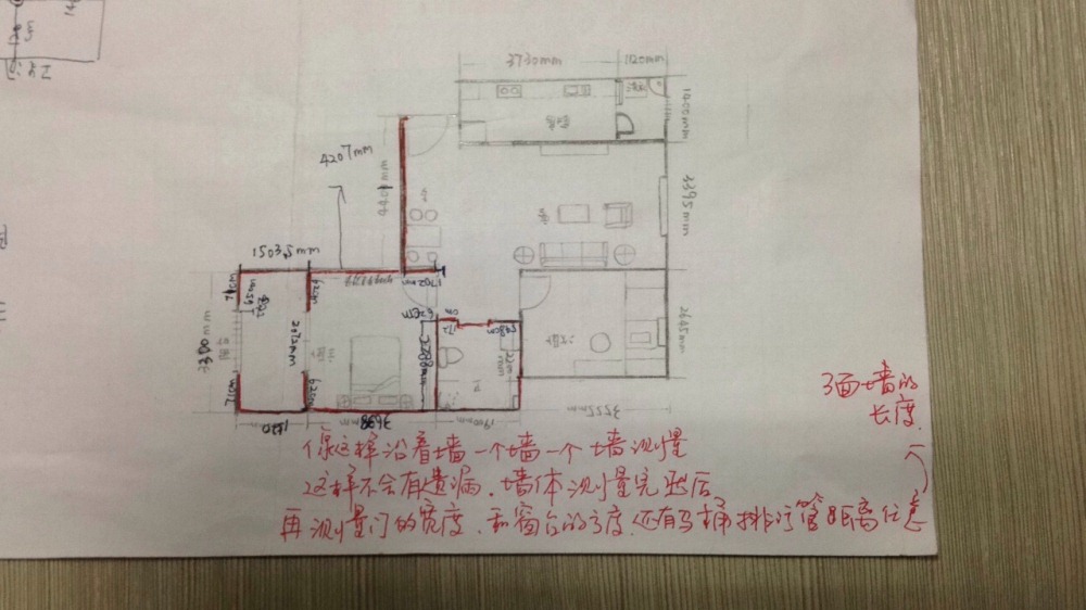 南京装修 南京装修网